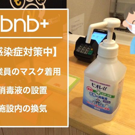 Bnb+ Ueno Okachimachi 東京都 エクステリア 写真