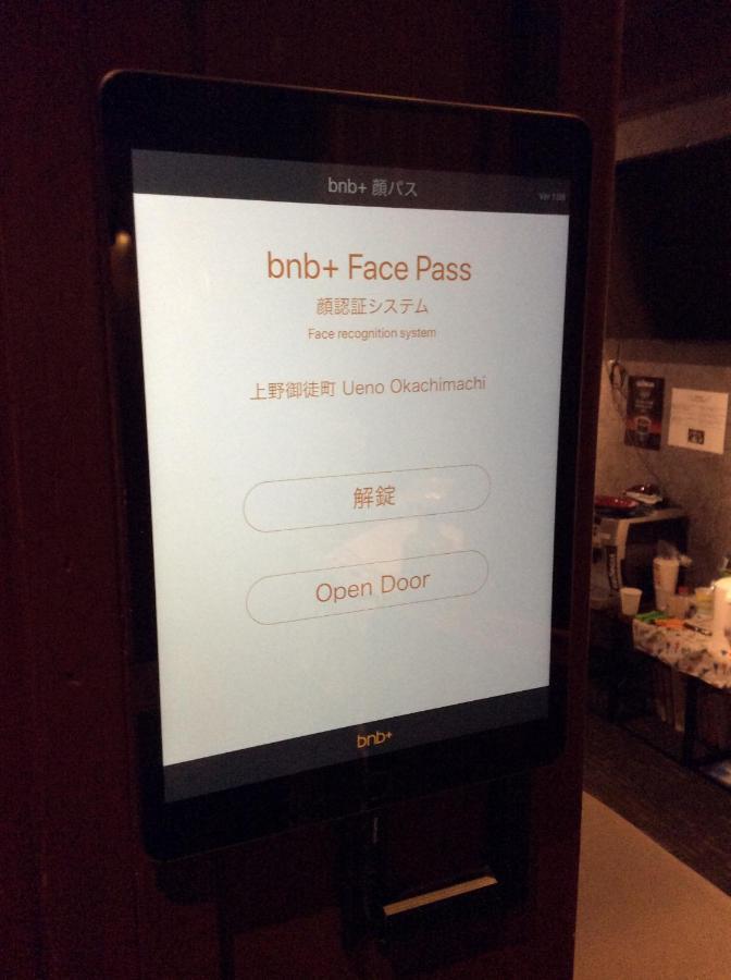 Bnb+ Ueno Okachimachi 東京都 エクステリア 写真
