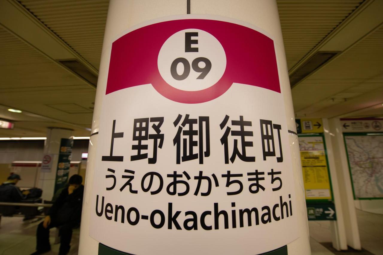 Bnb+ Ueno Okachimachi 東京都 エクステリア 写真