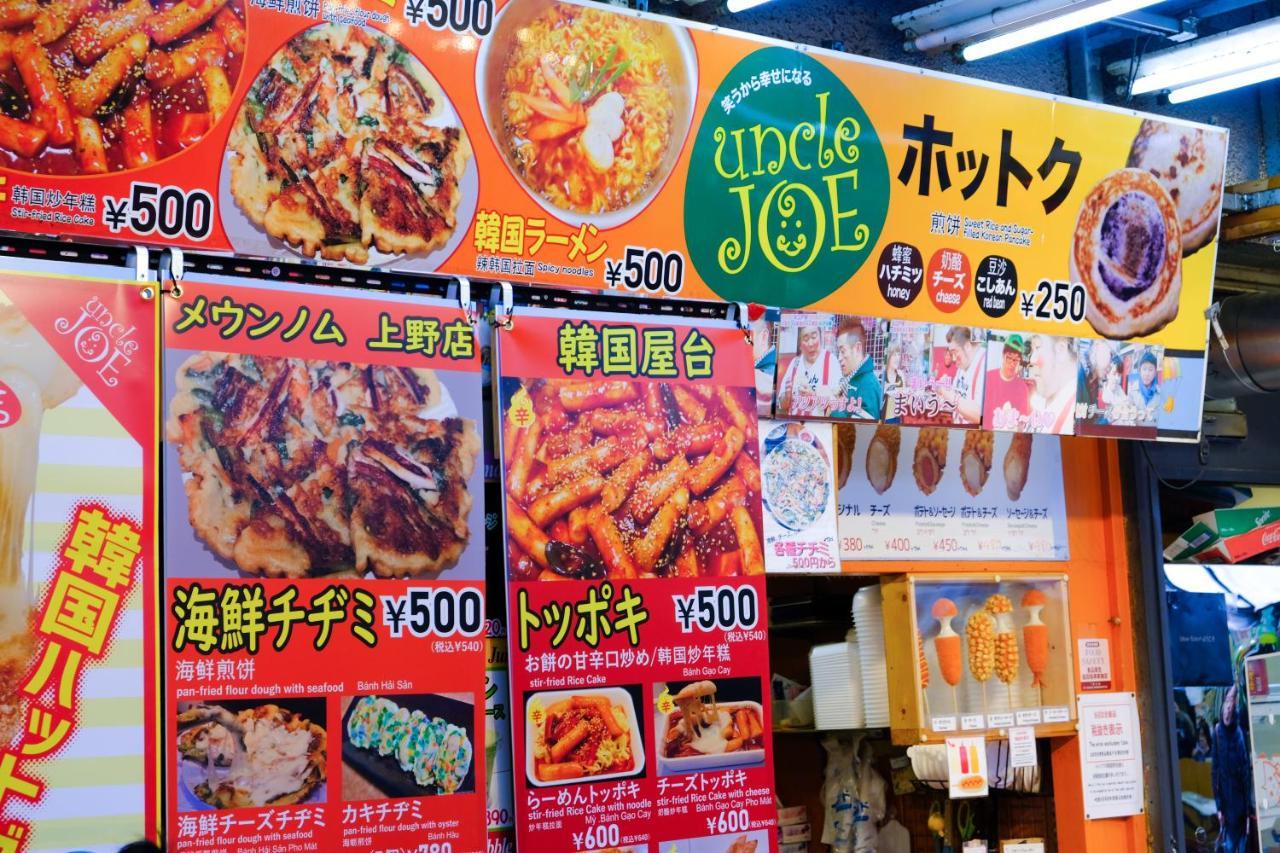 Bnb+ Ueno Okachimachi 東京都 エクステリア 写真